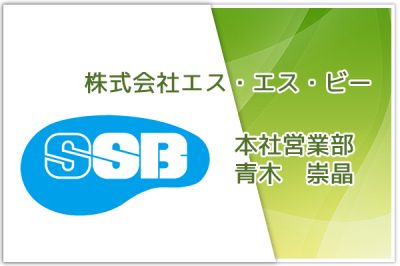 news-ssb-sama